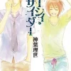 Juicy Cider (Yaoi)