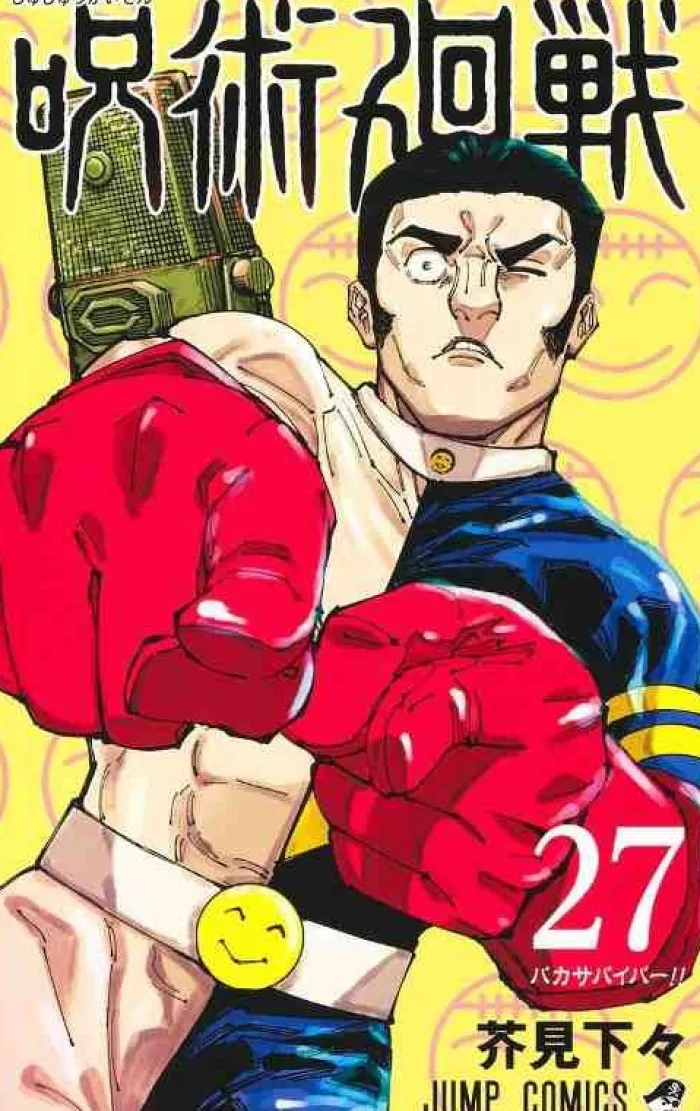 Jujutsu Kaisen 27 (Japansk)