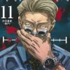 JUJUTSU KAISEN 11 (JAPANSK)