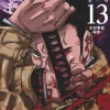 Jujutsu Kaisen 13 (Japansk)