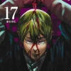 Jujutsu Kaisen 17 (Japansk)