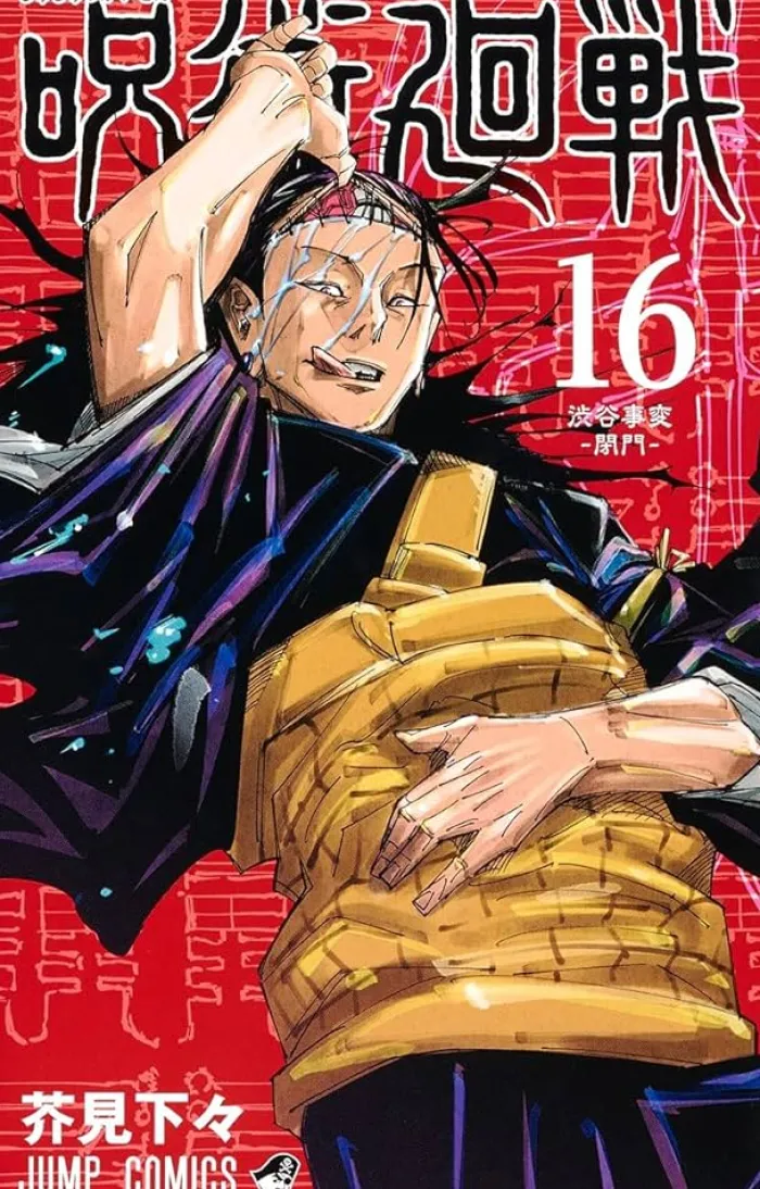 Jujutsu Kaisen 16 (Japansk)