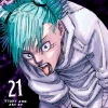 Jujutsu Kaisen, Vol. 21