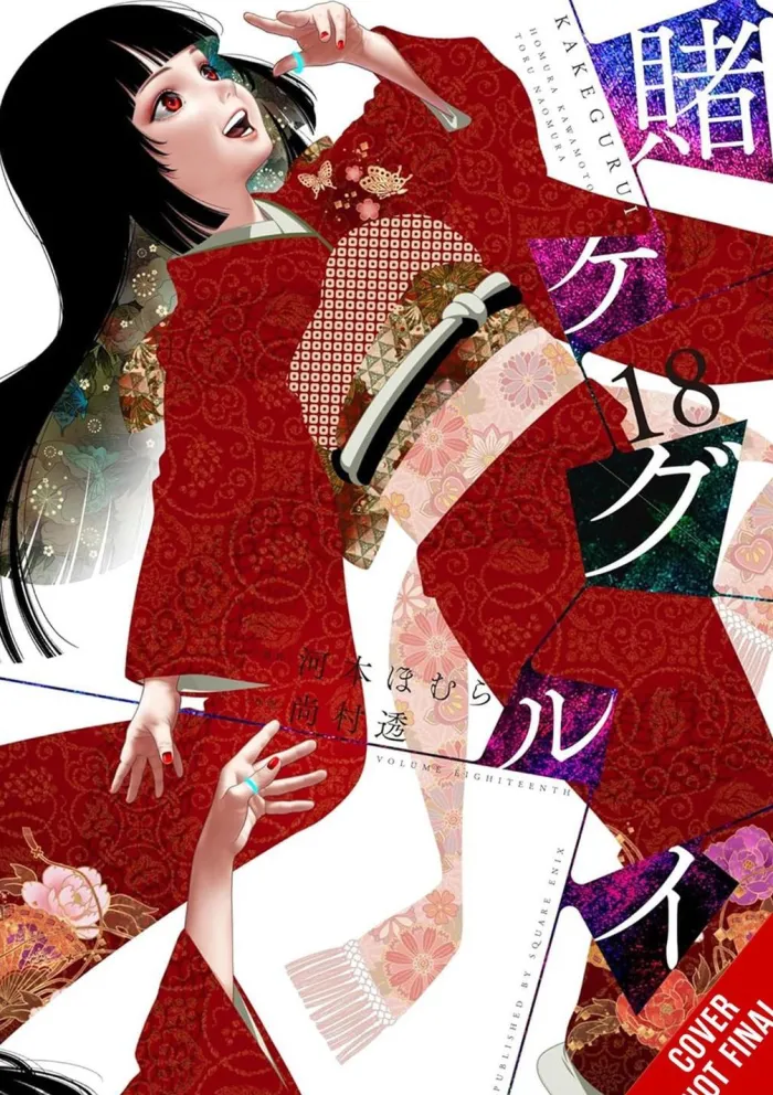 Kakegurui - Compulsive Gambler -, Vol. 18