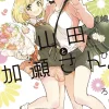 Kase-san and Yamada Vol. 1