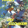 Keep Your Hands Off Eizouken! Volume 5