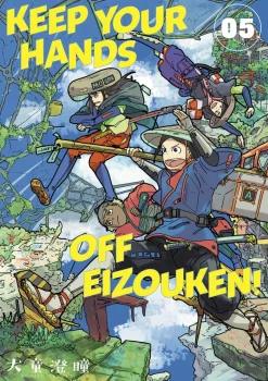 Keep Your Hands Off Eizouken! Volume 5