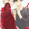 Kei X Yaku: Bound By Law 9