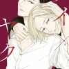 Kei X Yaku Bound By Law Vol. 05