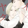 Kei X Yaku Bound By Law vol. 3