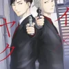 Kei X Yaku Bound By Law Vol. 07