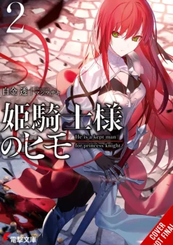Kept Man of Princess Knight Vol. 02 (Novel)