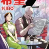 Kibo ( 2)