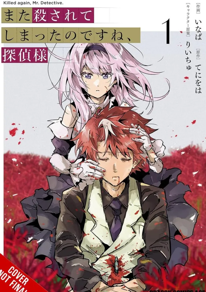 Killed Again Mr Detective Vol. 01
