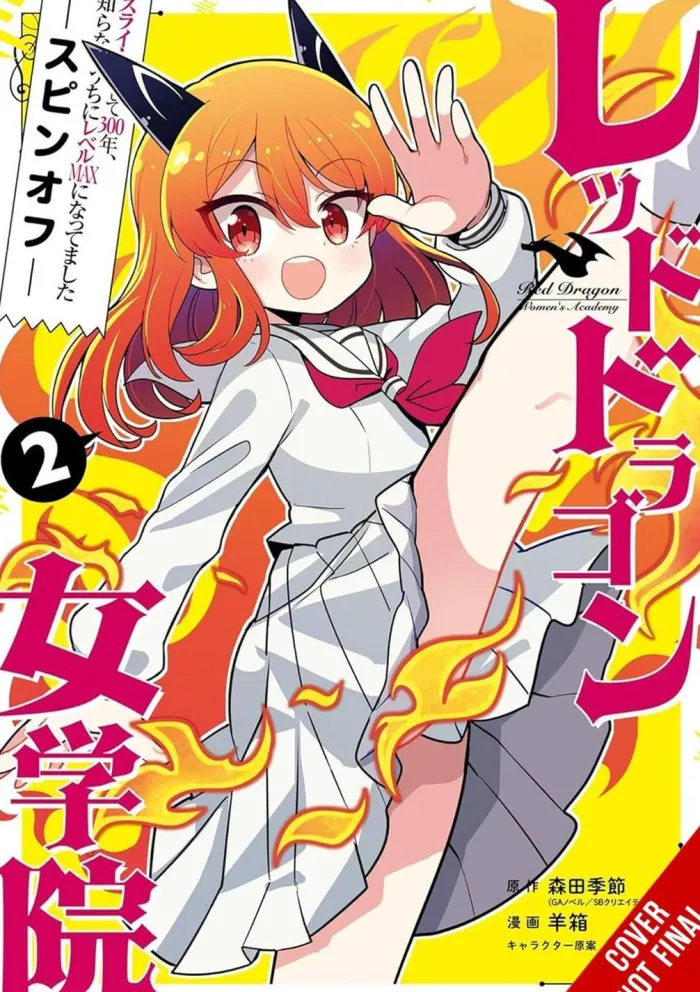 Killing Slimes 300 Years Spin Off Dragon Academy vol. 2