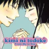 Kimi ni Todoke: From Me to You, Vol. 10