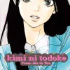 Kimi ni Todoke: From Me to You, Vol. 21