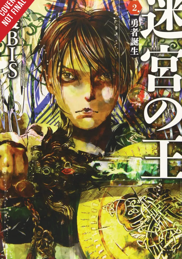 King of the Labyrinth, Vol. 2 (light novel)