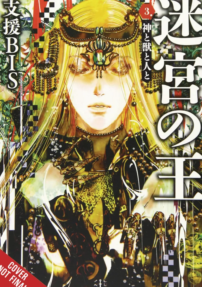 King of the Labyrinth, Vol. 3 (light novel)