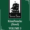 Kinnporsche L Vol. 03 (Novel)