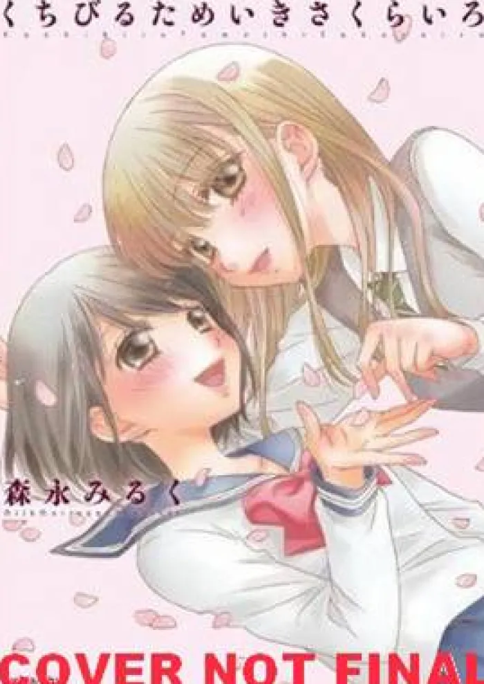 Kisses, Sighs and Cherry Blossom Pink: the Complete Collection