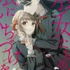 Kiss the Scars of the Girls, Vol. 01