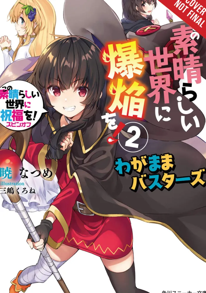 Konosuba: An Explosion on This Wonderful World!, Bonus Story, Vol. 2 (light novel)