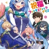 Konosuba: God's Blessing on This Wonderful World! Fantastic Days (Light Novel)