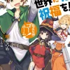 Konosuba: God's Blessing on This Wonderful World!, Vol. 16 (light novel)