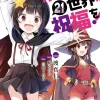 Konosuba: God's Blessing on This Wonderful World!, Vol. 21 (manga)