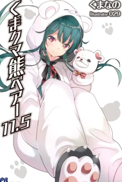 Kuma Kuma Kuma Bear (Light Novel) Vol. 11.5