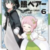 Kuma Kuma Kuma Bear Vol. 6