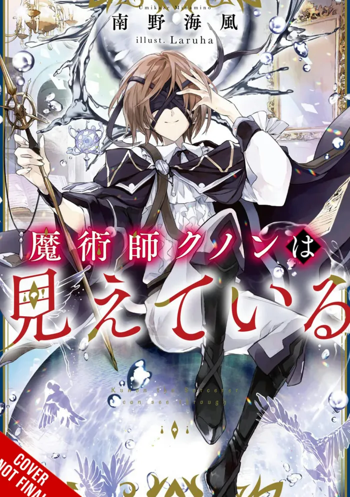 Kunon the Sorcerer Can See, Vol. 1 (light novel)