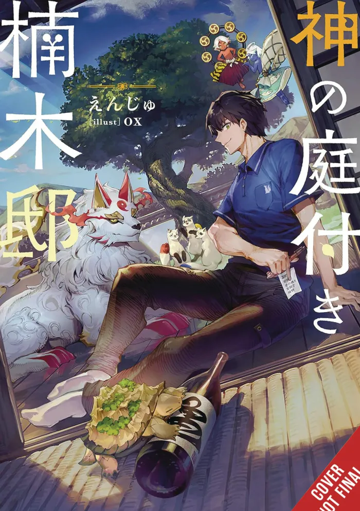 Kusonokis Garden of Gods Novel vol. 1