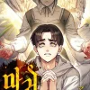 Lady Devil Vol. 03