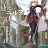 Last Elf Vol. 01