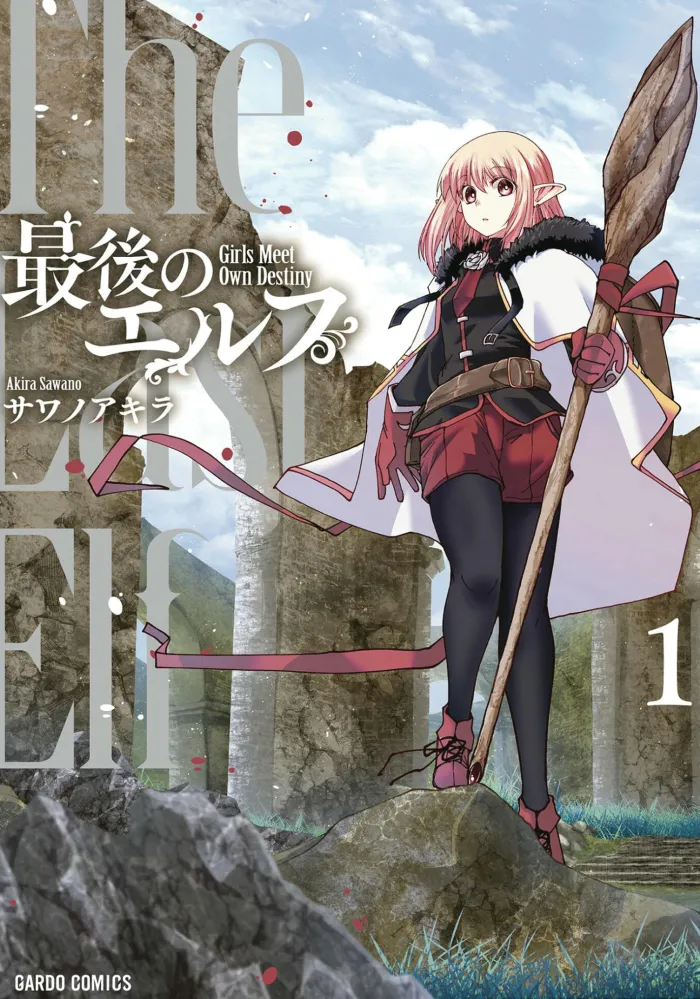 Last Elf Vol. 01