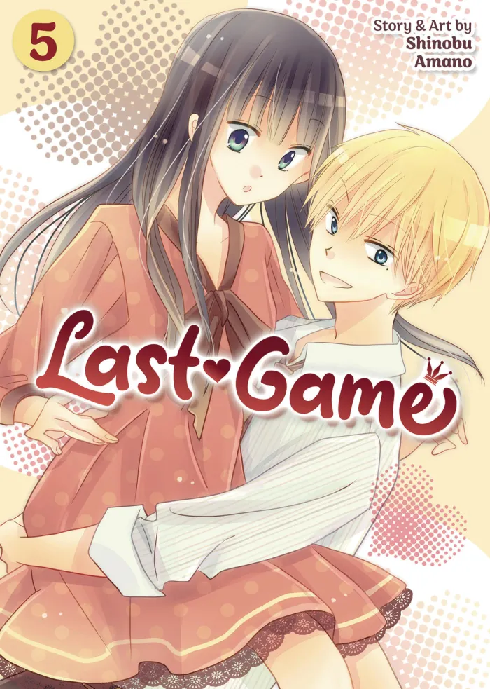 Last Game Vol. 5