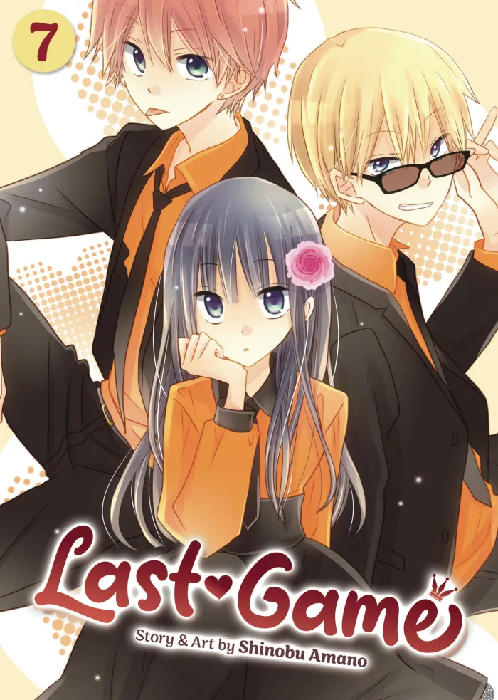 Last Game Vol. 7