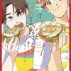 Lets Eat Together Aki And Haru Vol. 01