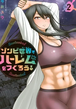 Let's Make a Harem in a Zombie World! Vol. 2