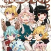 Little Devils Vol. 2