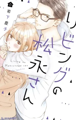 Living-Room Matsunaga-san Vol. 6