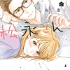 Living-Room Matsunaga-san Vol. 8