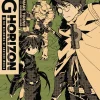 Log Horizon, Vol. 1 (Novel): The Beginning of Another World Novel