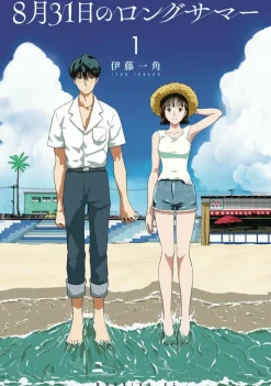 Long Summer of August 31 Vol. 01