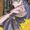 Lord Hades's Ruthless Marriage, Vol. 01