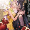 Lord Hadess Ruthless Marriage Vol. 03