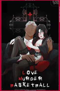 LOVE MURDER BASKETBALL, Volume 2