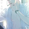 Lover Boy vol. 2
